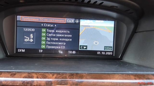 Ошибка перегоревшей лампы подсветки глазок на бмв е60! смотреть онлайн