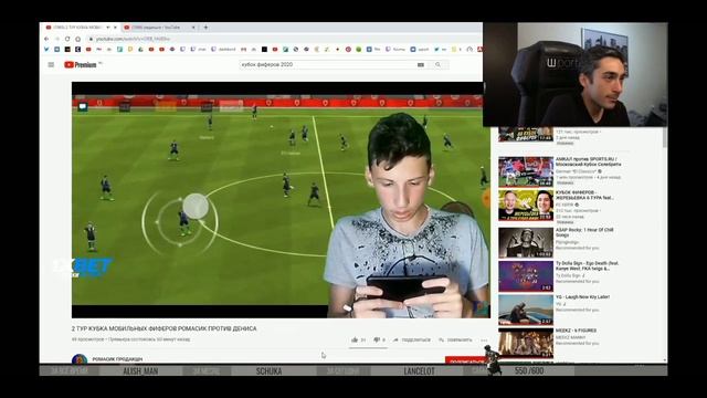 Райзен смотрит Кубок Мобильных Фиферов смотреть онлайн