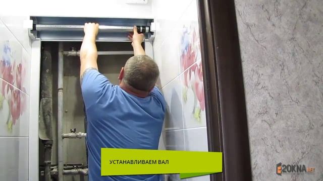 Сантехнические рольставни - монтаж от 2OKNA.net смотреть онлайн