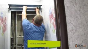 Сантехнические рольставни - монтаж от 2OKNA.net