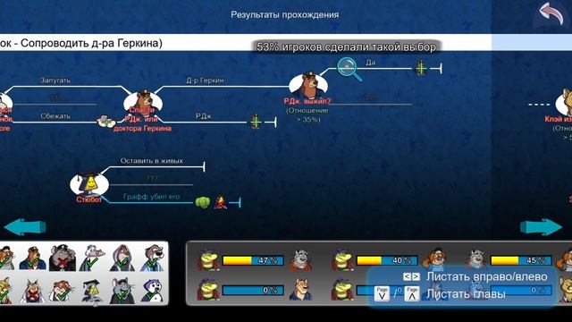 BROK THE INVESTIGATOR #28 - Финал «Падение» и «Сражаться Вместе» смотреть онлайн