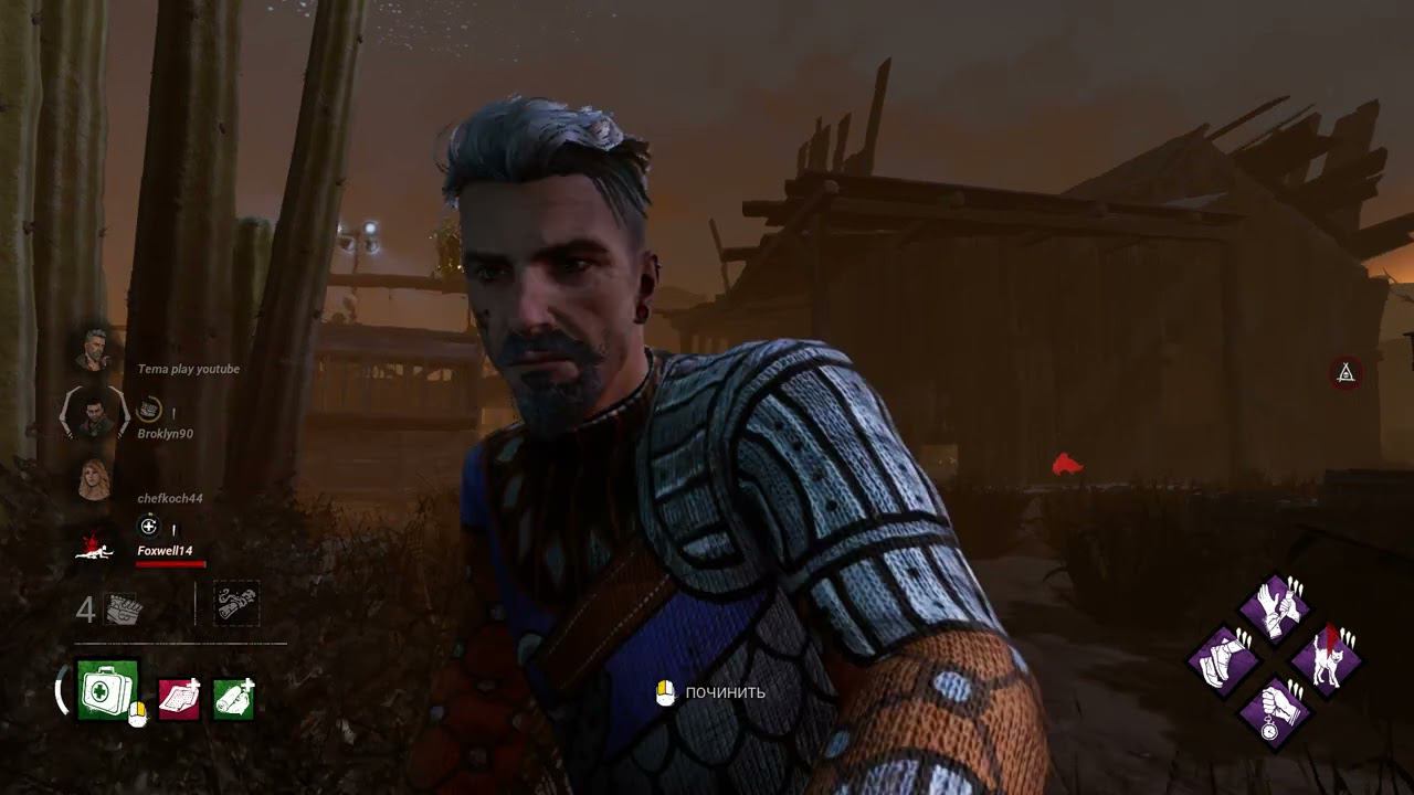 Dead by Daylight смотреть онлайн