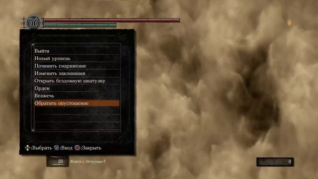 Прохождение DARK SOULS REMASTERED - Концовка Темный Повелитель + NG+ (#8) смотреть онлайн