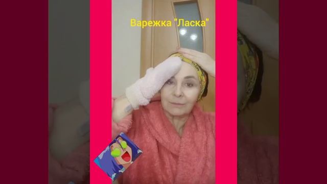 демакияж с помощью файберов от greenway. (принимаю заказы) смотреть онлайн