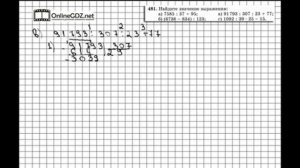 Задание № 481 - Математика 5 класс (Виленкин, Жохов)