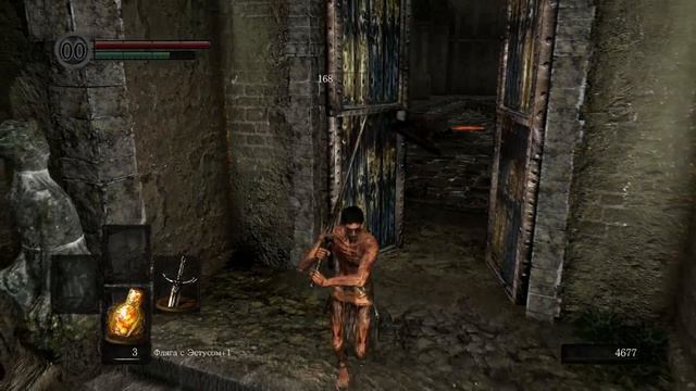 Dark Souls - "Ты не пройдёшь".