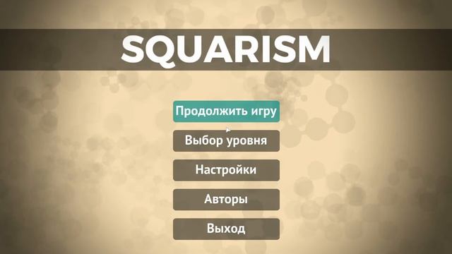 Walkthrough Squarism Level 3 смотреть онлайн