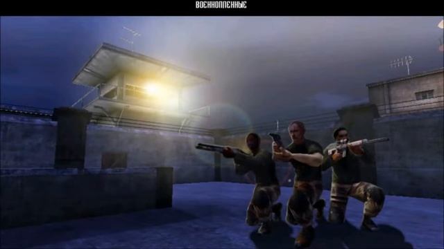 Конфликт: Буря в пустыне 2 - Conflict: Desert Storm 2 - Back to Baghdad - саундтрек 4 смотреть онлайн