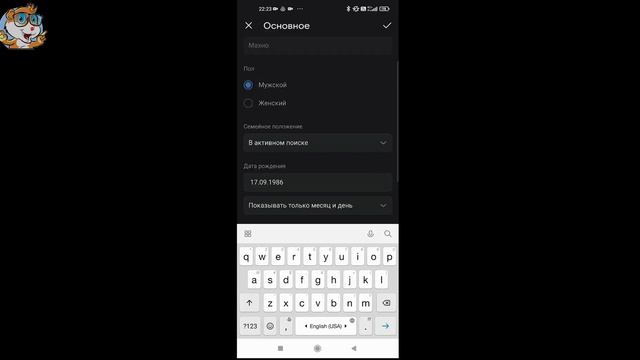 Секреты Креативного Мышления