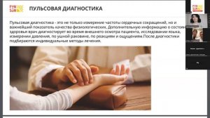 Китай. "Пляжи, Пальмы и Профессиональное исцеление: Лечение и Здоровье на Хайнане"