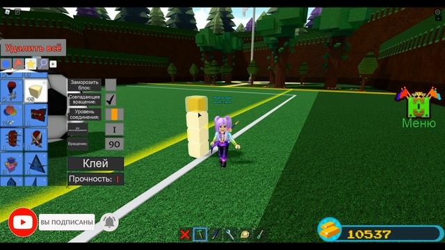 КАК пройти квест ФУТБОЛ 2021 + НОВЫЙ КОД ⛵Построй корабль⛵ Роблокс / Build A Boat For Treasure смотреть онлайн