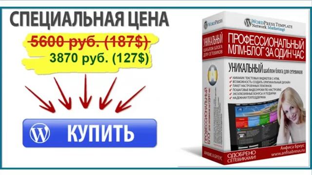 Кейс стади - Как одна кнопка принесла 6111 рублей за 48 часов - бизнес в интернете смотреть онлайн