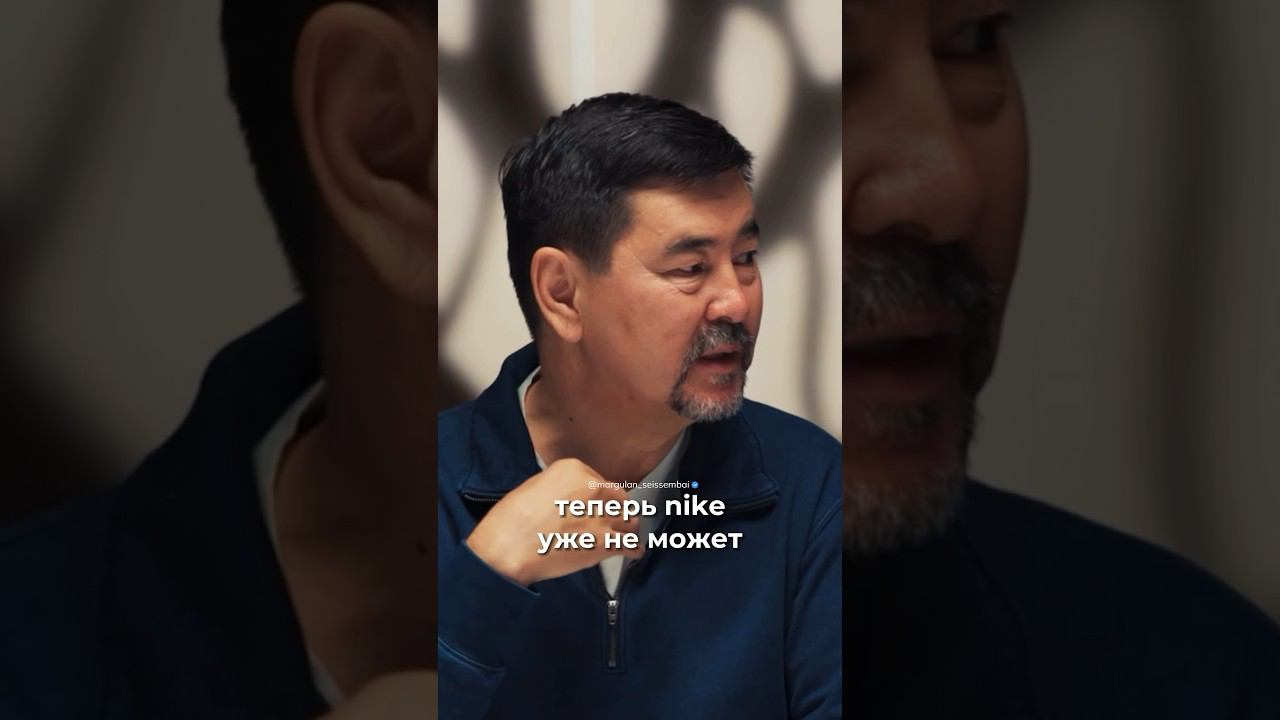 Искусственный интеллект может изменить ВСЁ! #chatgpt #маргулансейсембай смотреть онлайн