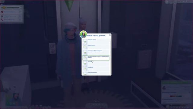 Играем в сохранение династии | The Sims 4 смотреть онлайн