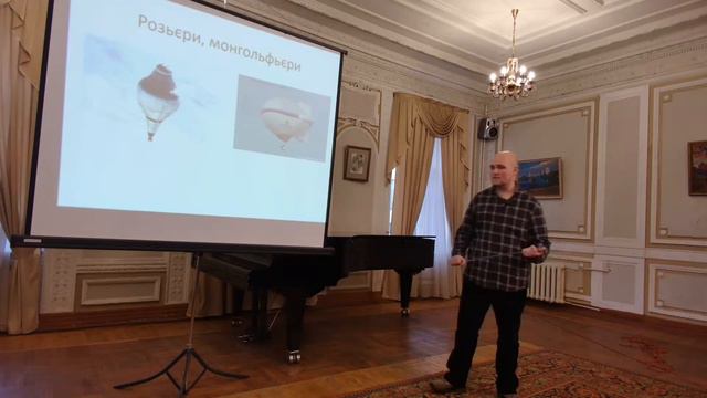 Стратосферні аеростати: типологія та можливості