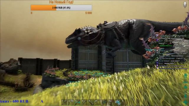 ARK: Survival Evolved! Поход в гости! 1 часть смотреть онлайн