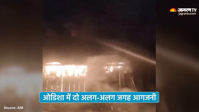 Diwali 2023: दिवाली की रात खुशियों में खलल, कई जगह लगी भीषण आग। Mathura। Delhi। Hyderabad Fire смотреть онлайн