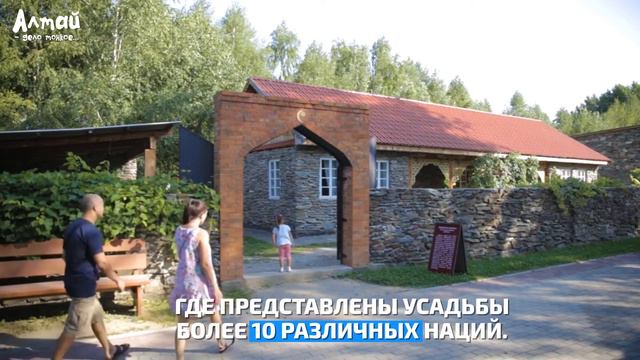 ИНТЕРЕСНЫЕ ФАКТЫ О ВКО: Этнодеревня смотреть онлайн