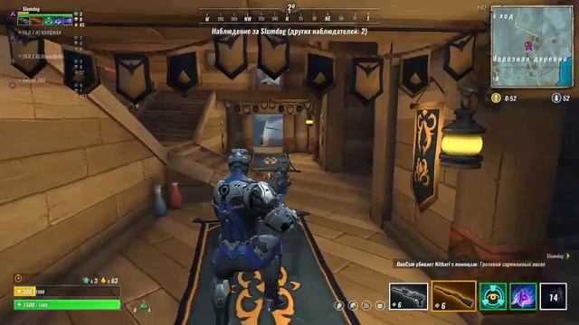 Realm Royale последний день осени смотреть онлайн