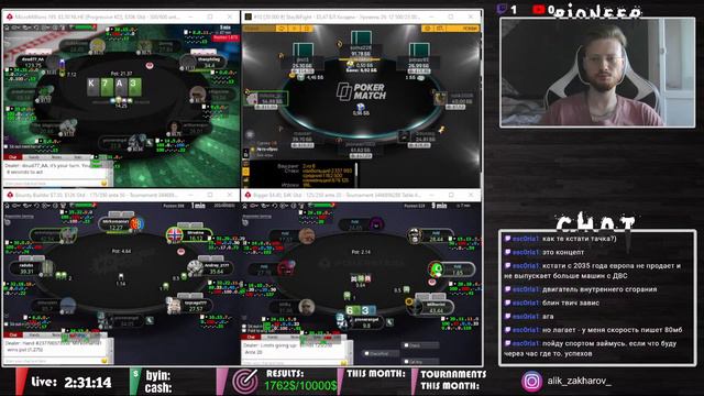 Спать хочу, а нужно катать!)