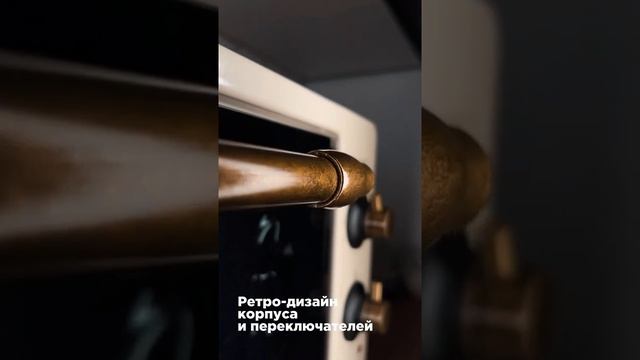 Мини-печь на 42 л с конвекцией и двумя противнями Schaub Lorenz SLE OB4220. Обзор смотреть онлайн