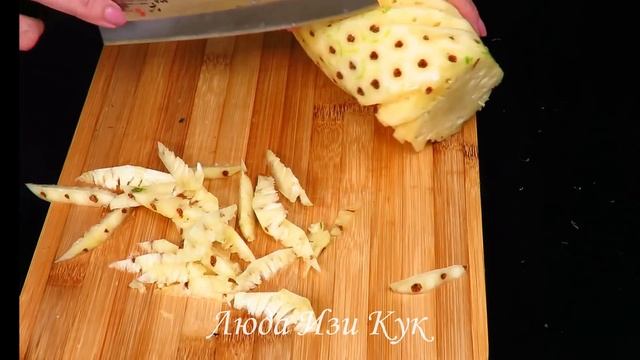 Все Ахнут! Сочное МЯСО по-ГАВАЙСКИ курица с ананасом на НОВОГОДНИЙ СТОЛ Люда Изи Кук мясо НОВЫЙ ГОД смотреть онлайн