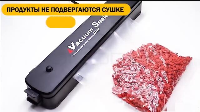 Вакуумный упаковщик Lissom Вакууматор для продуктов / Вакуумный упаковщик, запайщик пакетов смотреть онлайн