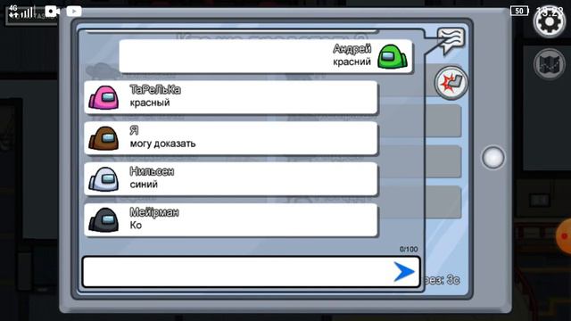 Амонг ас без друга 😐😕 смотреть онлайн