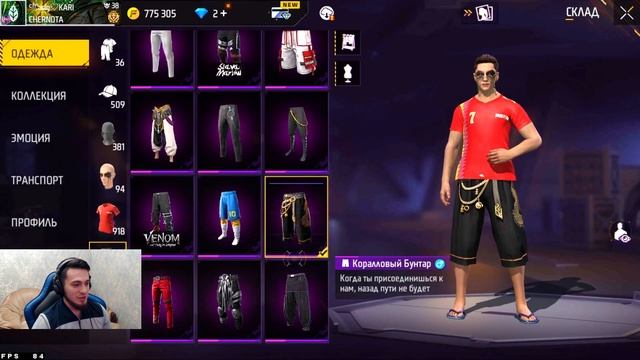 ОБЗОР НА ТОПОВЫЙ АККАУНТ ACOLOGA В FREE FIRE