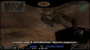 Где искать тайник с Бритвенным станком для Пилигрима в моде Народная Солянка 2016