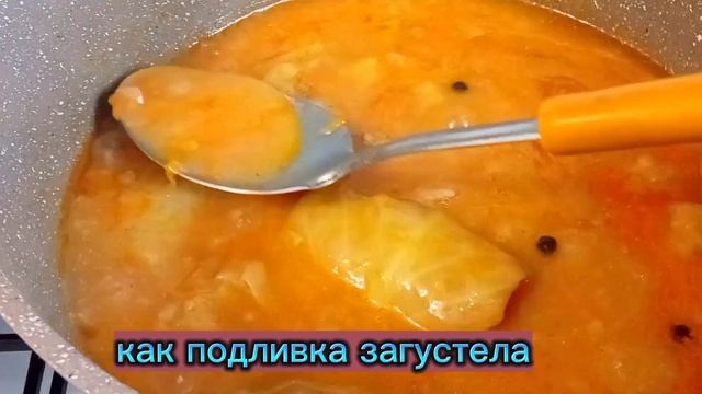 Деревенская толченая картошка с голубцами. смотреть онлайн