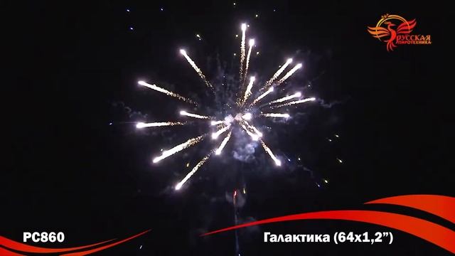 PC860 смотреть онлайн