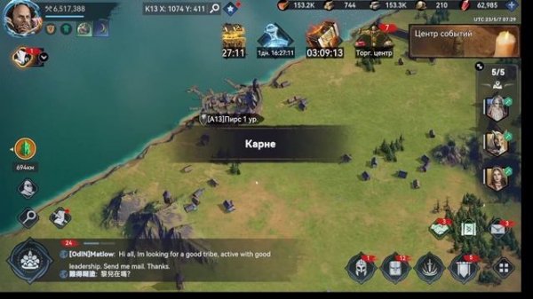 МОЩЬ КАК ЕЕ НАБИРАТЬ И ЧТО ЭТО ТАКОЕ VIking Rise #Viking Rise #vikingrise