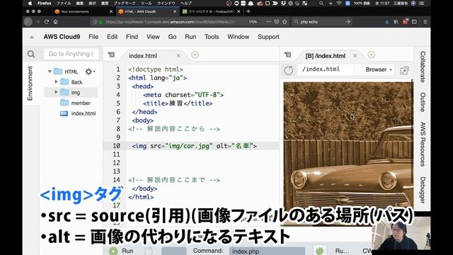 【HTML/CSS】画像を表示してみよう！ img タグ＆無料画像サイトを使ってみる смотреть онлайн