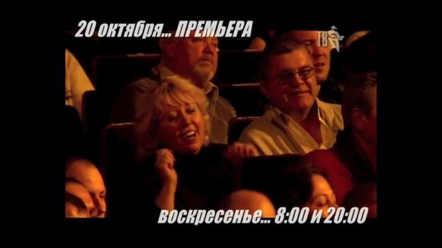 А.В. НОВИКОВ репетирует жизнь на Шансон ТВ - БОЛЬШАЯ ПРЕМЬЕРА смотреть онлайн