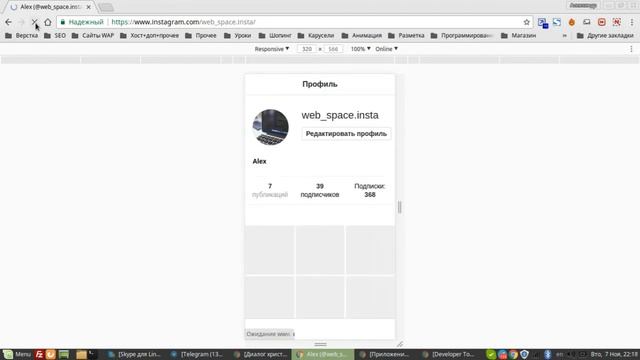Как загрузить фото в instagram с компьютера? способ №1 смотреть онлайн