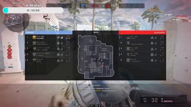 (ЕСТЬ ПИН-КОДЫ) Новый 2022 год в Warface смотреть онлайн