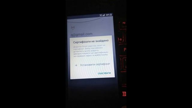 (еrgo b502). Как разблокировать -удалить (пароль) или снять гугл аккаунт на Ergo b502 смотреть онлайн