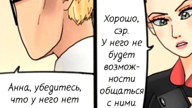 УГРЫЗЕНИЯ СОВЕСТИ ЧАСТЬ 3