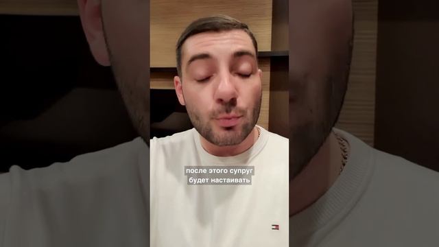 Можно ли «не дать развод»? смотреть онлайн