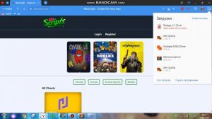 как скачать инжектор для роблокс ответ тут