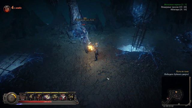 Vikings - Wolves of Midgard — Босс: Буйный Дверг смотреть онлайн