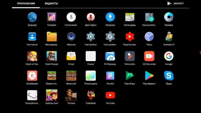 Как скачать Террарию бесплатно! Показываю как скачать!!! смотреть онлайн