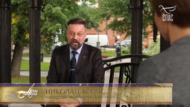 «День Ангела. Илья Муромец» смотреть онлайн