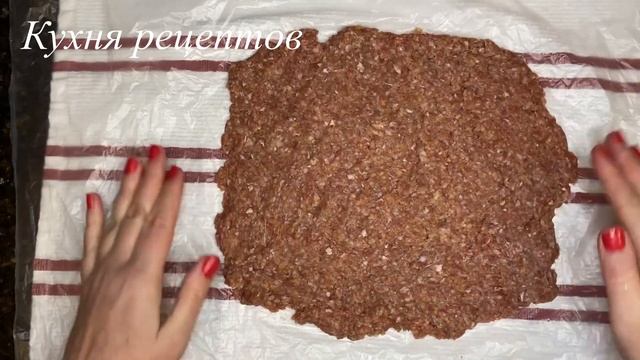 ГОТОВЛЮ ВМЕСТО КОТЛЕТ - быстро, вкусно и сочнее! ФАРШ в духовке ! К любому празднику и не только ! смотреть онлайн