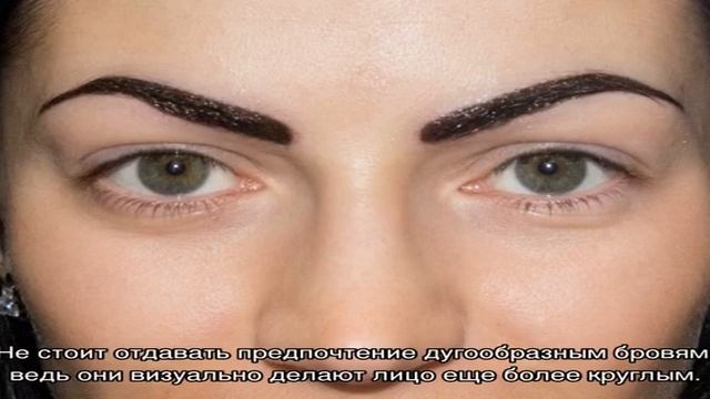 Красивые брови смотреть онлайн