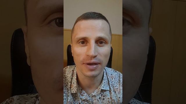 Записки волшебника №1 