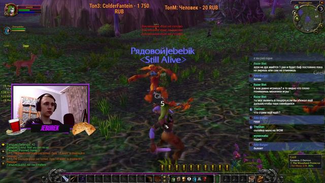 Стрим Turtle WOW ➲ хардкор охотник