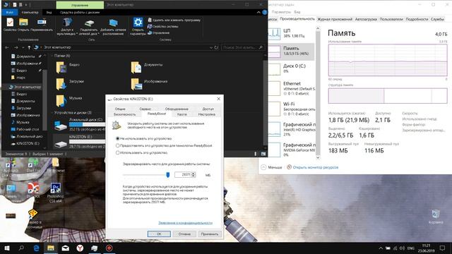 Как ускорить компьютер с помощью флешки /+FPS +BOOST +SPEED смотреть онлайн