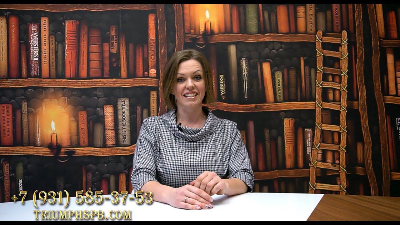 Интерактивный СмартЦентр Триумф 